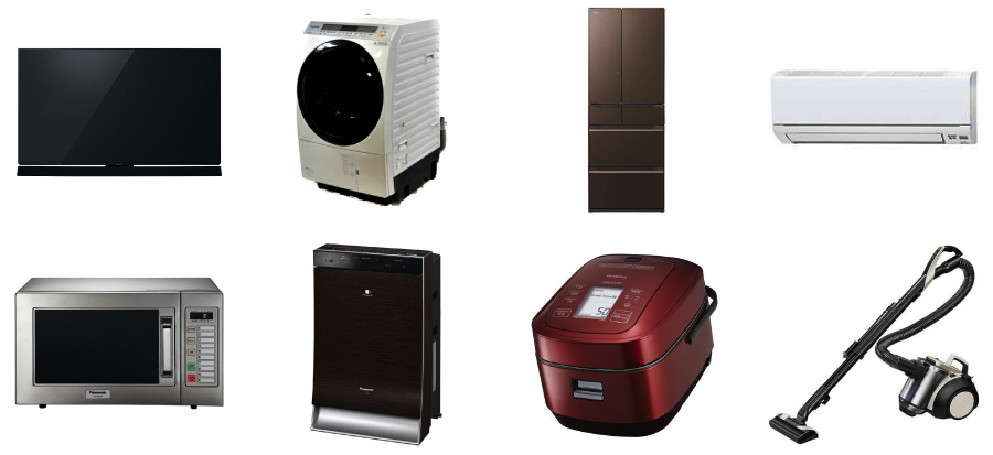 家電・電化製品